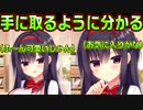 【生徒会長】#101　詩桜の表情が獲物を狩る獅子みたい【ハミダシクリエイティブ】