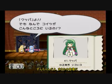 ペーパーあおマキRPGpart13【VOICEROID実況】