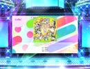 スクフェス2 プライム・アドベンチャー [EX]