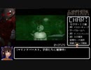 【デスピリア】deSPIRIA any% 07:03:54 part09/14【禁断開放聖母アルーアチャート】（参考記録）