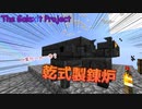 【Minecraft】空島から始まる工業生活 Part3【ゆっくり実況】