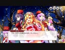【ミストトレインガールズ】星降る森のオーナメント Part.03