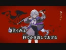 【ニコカラ】ヒトマネイミテーション／ZERA off vocal