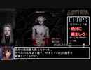【デスピリア】deSPIRIA any% 07:03:54 part10/14【禁断開放聖母アルーアチャート】（参考記録）