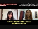 女性にフラれ50歳で女性化決意声に悩むも音楽の道へ親のために性転換せず女性として生活の東啓次郎さん