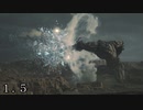 【FF16-体験版】これは―クリスタルの加護を断ち切るための物語。 ＃１.５【FINAL FANTASY XVI-DEMO】