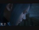 【FF16-体験版】メティアに願って ＃２【FINAL FANTASY XVI-DEMO】