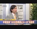 プリムローズま〇こ