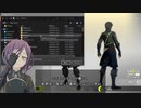 キャラクリでエクスポートの問題【ブルプロ】