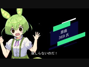 犯人はずんだもん
