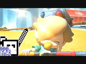 【CeVIO実況】マリオカートざらめちゃん8DX#647【マリオカート8DX】