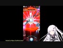 【アリスギア】Op.ストレリチア　Enemies of the Future　D.MAX　モビちゃんソロ　ノーダメ【シルフィーⅡModeB】