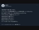 V豚が群がり俺に絡んできた。/初音ミク