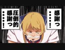 【圧倒的感謝】実況を始めて5年が経ったよラジオ【5周年記念】