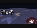 【Minecraft】きりたんはクラフターになりたいSeason2.mp5