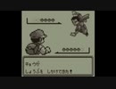 【めざせポケモンマスター】ポケモンマスターを目指して！～第五のジム、毒のことならなんでもござれ～【ポケットモンスター赤】