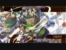 御城プロジェクト：RE　異界超越と刻詠の託宣　EX1（彦根城・配布絢爛1体・地獄イベ産1体+★5改以下3体）