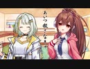 ことのはさんちの日常『あいつ殺さなきゃ』編【えーあいぼいす劇場】