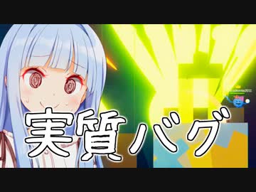 【悲報】ゲーム、壊れた。【ROUNDS】