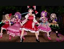 【東方MMD】Miy式 霊夢、レミリア、フラン、さとり、こいしで「７」1080P