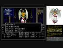 真・女神転生【C-12】統括する者
