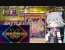 バージェストマでデュエルする小春六花39th