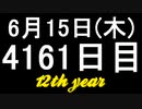 【1日1実績】数猫　#14【Xbox360/XboxOne】