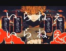 【KENJI】アパレル店員が  物の怪の類/めいちゃん 歌ってみた