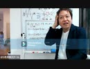 口癖のように言ってませんか？べき！！でもしか？！第４２回