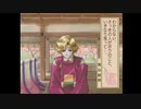 【遙か1】第一章永泉