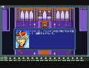 PC98実況　ファーストクイーンⅢ　その３３　イリオン