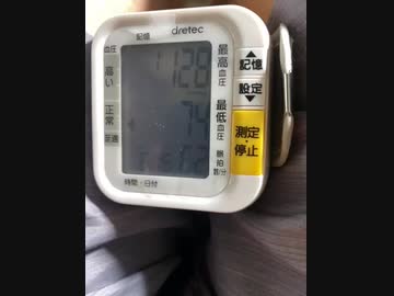 今日の血圧128-74です