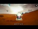 副背後の「ONI　空と風の哀歌」　第5鬼