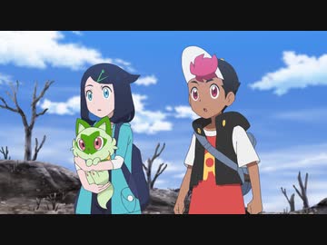 ポケットモンスター（2023）　第11話　オリーヴァの森