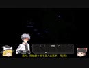 東方悠久闇-1