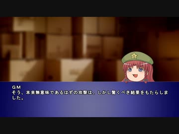 【クトゥルフ７版】面忘れの面　その１０