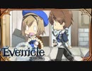 王都エデン【Evenicle-イブニクル-】#11