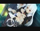幸せになれる花【Evenicle-イブニクル-】#12