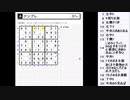皆でパズル!!「WPC選抜大会2023」大会問題を振り返る会2日目【ニコ生】2023/06/14