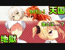 【ニャー】#60　乳繰り合ってるその頃、食堂では【ノラと皇女と野良猫ハート】