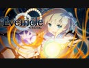 リッシュ【Evenicle-イブニクル-】#13