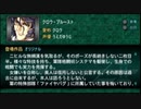 【実況】第二次スパロボＺ再世篇をのんびり実況していきたい【ラスト再世目】