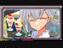 【VOICEROID劇場】奢ってやるから行こうぜ！