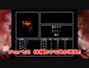 【実況】『Wizardry リルガミンサーガ#1』をプレイ　part2【初見】