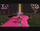 【実況】スプラトゥーン3をしよまイカ137杯目