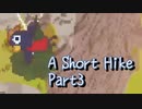 【A Short Hike】この夏はちょっと山頂まで。【Part3】