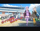 ボイロ劇場ep.1「ボイロ劇場始めました」