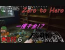 【Escape from Tarkov】BEARちゃんの大冒険6/Zero to Hero【COEIROINK】