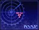 ゆっくり親方の妖獣戦記シリーズ 妖獣戦記A.D.2048 ～真・説・序・章～ PART23（終）