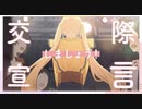 【生誕祭week④】木曜日のスキャンダル/HoneyWorks【木曜日に歌ってみた】